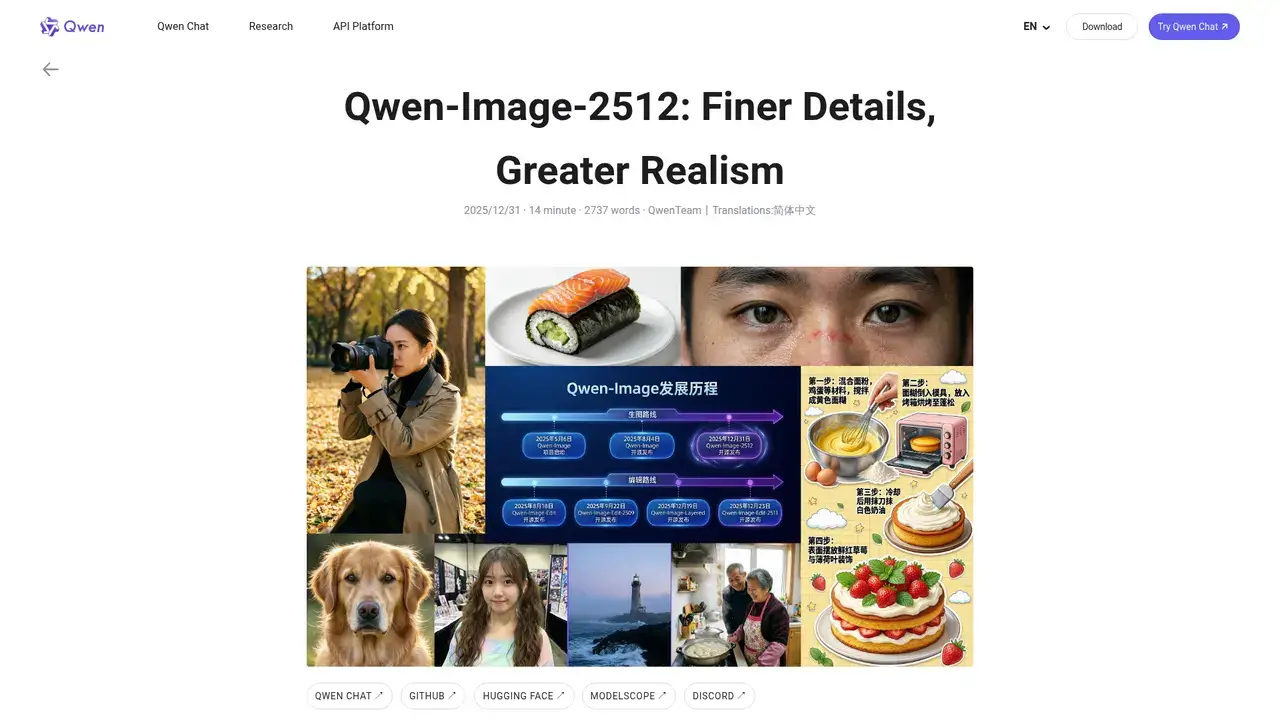 Qwen-Image-2512 preview 1